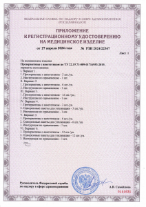Презервативы с Анестетиком Pleasure Lab_2