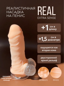 Фаллоудлинитель Real Фаллоудлинитель Real