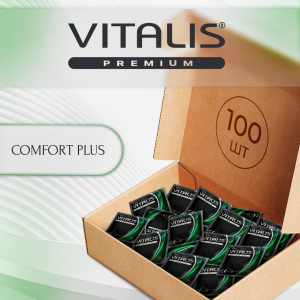 Презервативы VITALIS PREMIUM №100 comfort plus - анатомической формы 0328VP