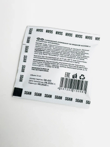 Саше Лубрикант SGAN Sensual со вкусом Клубники для орального секса 5 мл 0561sg