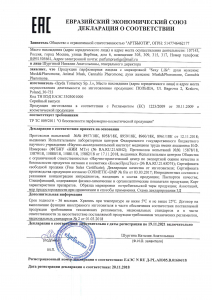 Парфюм Престиж Sexy Life Cannabis, Парфюм Престиж Sexy Life Cannabis,