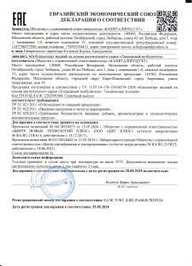 Капли 
