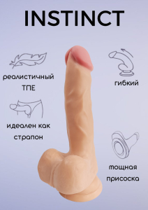 Фаллоимитатор Lola Games Obsess Instinct 5572-01lola