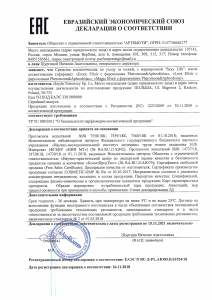 Парфюм Престиж масла косметические Парфюм Престиж масла косметические