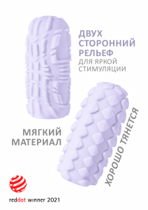 Мастурбатор Marshmallow Maxi Fruity Purple 8073-03lola