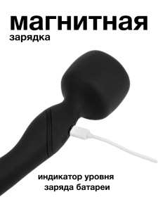 Нагревающийся Вонд Heating Wand Black 1018-01lola
