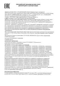 Парфюм Престиж Sexy Life 2029_1