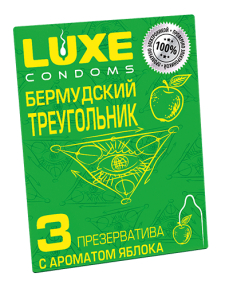 Презервативы Luxe Бермудский треугольник Яблоко