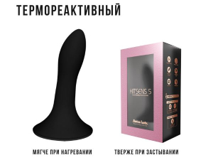 Фаллоимитатор Hitsens 5 ( 5