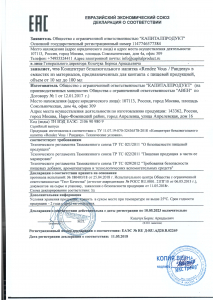БАД Rendezvous БАД Rendezvous