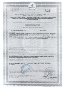 Капсулы Bosi (1) Капсулы Bosi (1)
