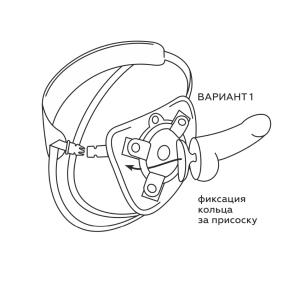 Страпон с двумя насадками UNI strap 8 Black belt champion 531503ru