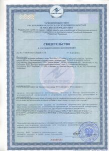 БАД Мужская сила_1