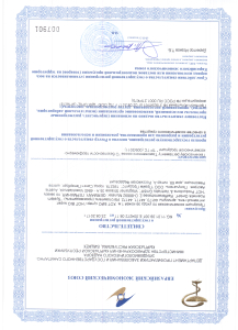 Интимный гель Хот Био Супер