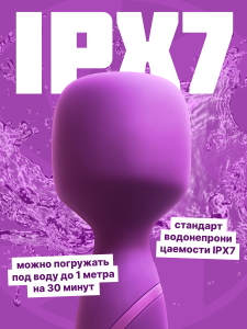 Нагревающийся Вонд Heating Wand Purple 1018-03lola