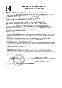 Шоколад JuLeJu Шоколад JuLeJu