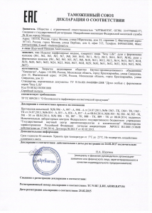 Парфюм Престиж Sexy Life (1) Парфюм Престиж Sexy Life (1)
