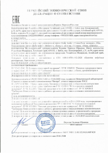 Напитки кофейные Напитки кофейные