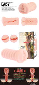 Мастурбатор Lady с вибропулей телесный TPR KOKOS M03-001-02V