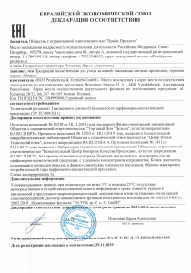 Массажные свечи Shiatsu