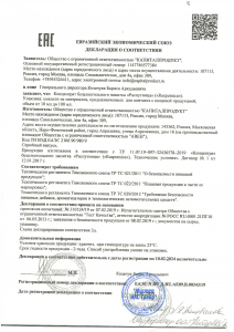 БАД Rasputnica БАД Rasputnica