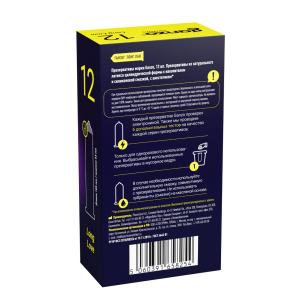 Презервативы GANZO Long Love с анестетиком №12 black edition 8254G