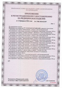 РУ Juju банан 1356ju_2