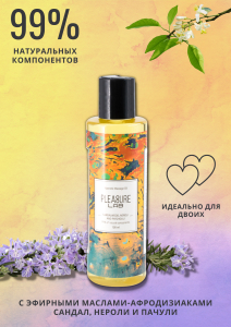 Масло-Афродизиак Pleasure Lab Hypnotic сандал, нероли и пачули 100 мл 1025-02Lab