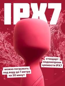 Нагревающийся Вонд Heating Wand Red 1018-02lola