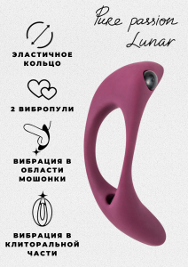 Эрекционное виброкольцо Pure Passion Lunar Wine red 1305-02lola