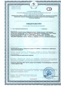 juju вишня