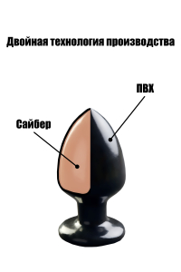 Плаг-массажёр для простаты black MAGNUM 9 420900ru