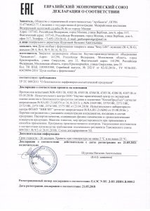 Парфюм Престиж Sexy Life  (2)