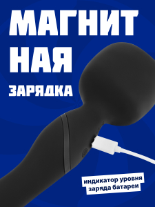 Нагревающийся Вонд Heating Wand Black 1018-01lola