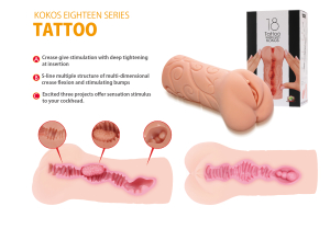 Мастурбатор Tattoo двойной слой телесный KOKOS M03-001-06D