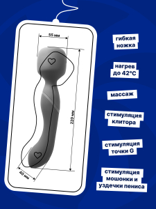 Нагревающийся Вонд Heating Wand Black 1018-01lola