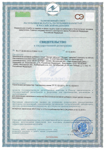 Эроган 1 Эроган 1