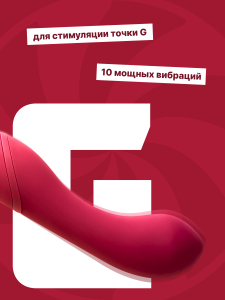Нагревающийся Вонд Heating Wand Red 1018-02lola