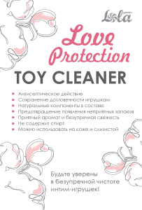 Листовка Love Protection от Lola Toys