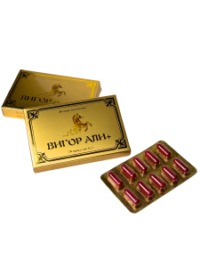 Капсулы ВИГОР АЛИ+ №10