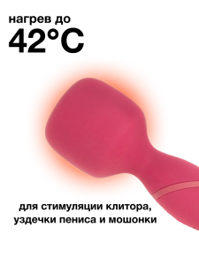 Нагревающийся Вонд Heating Wand Red 1018-02lola