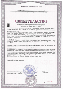 Гель для интимного ухода Pleasure Lab Organic Rosemary Гель для интимного ухода Pleasure Lab Organic Rosemary
