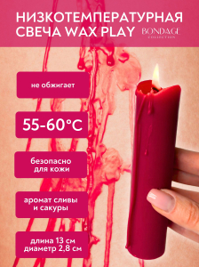 Свеча для Wax Play Bondage To Blaze 1066-02lola