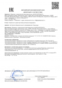 Грешница Грешница