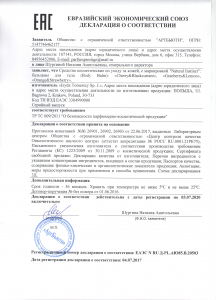 Парфюм Престиж бальзамы для тела Парфюм Престиж бальзамы для тела