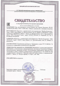 Гель для интимного ухода Pleasure Lab Organic Rosemary 
