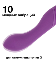 Нагревающийся Вонд Heating Wand Purple 1018-03lola