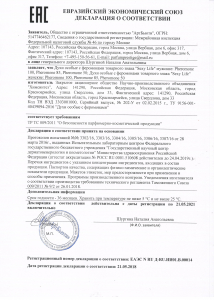 Парфюм Престиж феромоны концентраты Парфюм Престиж феромоны концентраты