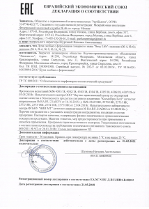 Парфюм Престиж Sexy Life (2) Парфюм Престиж Sexy Life (2)
