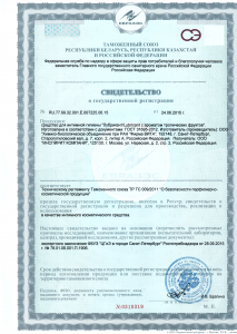 juju тропические фрукты juju тропические фрукты